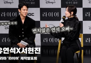 Yoo Yeon-seok y Seo Hyun-jin, ¡10 años después de "Doctor Romantic"! Su química es especial~ [Vídeo]