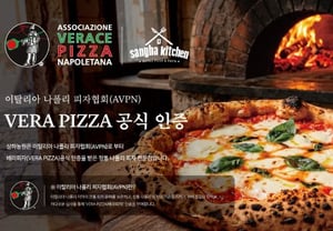 ‘Sangha Kitchen’ Obtains Certification from the Italian Naples Pizza Association