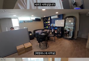 Guak Tube, a different case from Wonji and Hae Jini amid 'employee treatment controversy'… Relocates office for staff: "A place where it is comfortable to work"