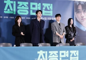'Phỏng vấn cuối cùng' Kim Jae-won, Cho Yeo-hyun và hóa học lãng mạn "200 điểm..muốn gặp lại"