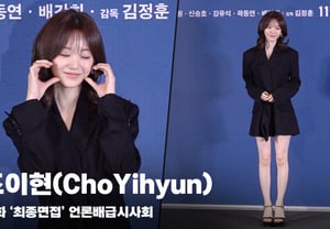 Cho Yihyun, "Dog Appears for 'Interview Free Pass Award'" Photo Time [Video]
