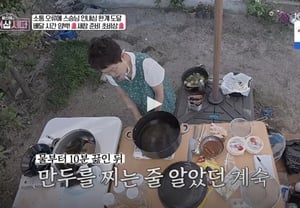 Shin Gye-sook, flustered by communication error while making dumplings.. Unexpected cooking challenge [Star TV][Let's Live Together]