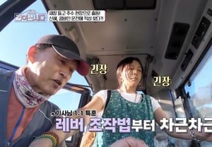 Hwang Shin-hye, incluso sabe conducir una cosechadora: "Parece que tengo talento", descubre una habilidad inesperada [★TV Noche] [Vivamos juntos]