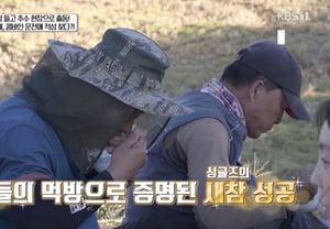 Hwang Shin-hye, Shin Gye-sook y Yang Jung-a, de kimchi mandu a mookbap por los mayores… un almuerzo ligero lleno de dedicación [Gachi Sapsida] [★BamTView]