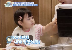 'Super Dad' Young K, explosive foodie chemistry with Shim Hyeong-tak's son Haru… "Could be poached by the sports world" [Star TV]