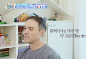 《超人回归》吉约姆，为从加拿大飞来的母亲感动落泪："这次或许会是最后一次旅行" [★夜TView]