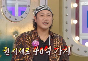 Yuk Jung-wan perdió la oportunidad de comprar un edificio de 4 mil millones de wones en Mangwondong: "Me dijeron que lo comprara por 850 millones" [Radio Star][ByeolbyeolTV]