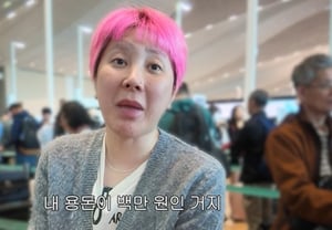 Seo In-young, a punto de casarse, sigue contando con el apoyo de su madre: "1 millón de wones de dinero de bolsillo y ayuda con las comidas" [Gwagwa Cheonsun]