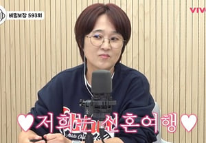 ¿Nos enviarán a la luna de miel en 'Omanchu'... Solbi ♥ Lee Gyu-han: "Queremos Sicilia" [VibTV]