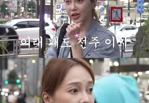 Ayu-mi, living in Tokyo for a month with her daughter: "Residing in an affluent area… monthly rent alone is 4.4 million won"