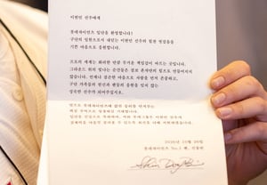 «El presidente del club Shin Dong-bin envió personalmente una felicitación» ¡Un regalo especial para los 11 novatos de Lotte! Los veteranos, incluido Jeon Jun-woo, también acudieron en masa... Un día familiar para los rookies junto a sus seres queridos