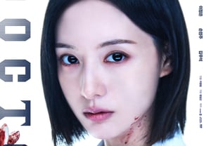 金智媛《Doctor X》、桂秀贞综合征席卷海内外……“令人惊叹的出色表现”
