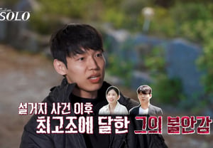 ‘Level-7 Civil Servant’ Season 34 Young-cheol’s Remarks on Hyun-sook’s Family + Complaints About the Superior-Subordinate Dynamic… “She Drives a Foreign Car” [Star Issue]