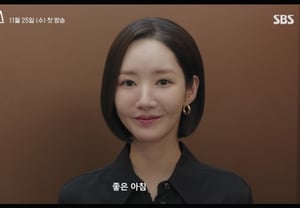 Actress Park Min-young and younger male lead Yoo Seung-je share a subtle chemistry in "Nine to Six": "I'm definitely going to stick by your side"