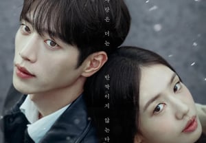 徐康俊♥安恩真收视率1%情侣……《除了你,别的恋爱》结局会如何?