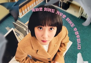 [Oficial] El fenómeno de 'Extraordinary Attorney Woo' ya tiene 4 años... Renace como musical