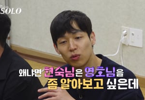 《我独自生活》第34期英哲,因轻率言行终遭一句批评……贞淑:"有点不太好"【我独】【Star Issue】
