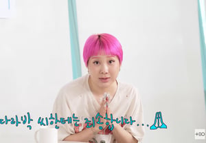 徐仁英，突然向Sandara Park公开道歉 [Star Issue]