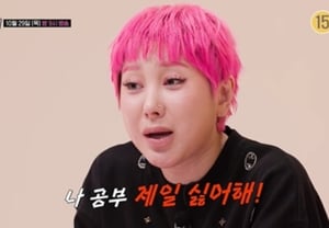 "Our kids are pitiful" — Seo In-young shocked by CSAT Korean language passage [Trendy Old-Timer]