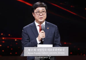 文化体育观光部部长崔辉英致辞[★照片]