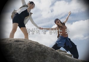 Yeri de Red Velvet, pregunta inesperada a Nayeon de TWICE: "¿Seríamos amigas aunque no fuéramos celebridades?"