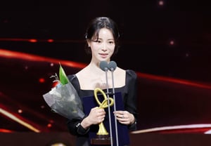 Lim Ji-yeon, Premio del Ministro del Ministerio de Cultura, Deportes y Turismo [★Foto]