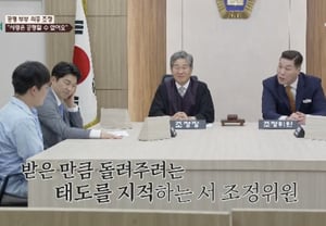 «El marido rechaza la relación sexual» frente a «La esposa lo golpea con una lechuga»... En el matrimonio Gongpyeong, las decisiones finales divergen [Divorce Camp][Byulbyul TV]