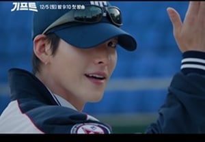 Shin Min-a como emperatriz, Kim Woo-bin como director de béisbol