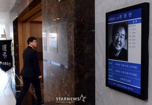 “National Father and Eternal Detective Chief” Choi Bul-am Passes Away [★Photo]