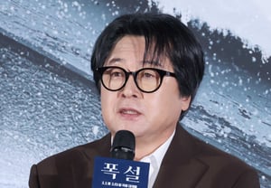 Kim Yoon-seok, "Heavy Snowfall: Please Look Forward to It" [★Photo]