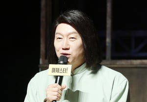 Kim Su-ro, corte de pelo corto radical [★Foto]