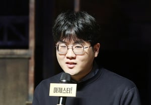 La dramaturga Kim Sung-yeon del musical "Majesty" [★Foto]