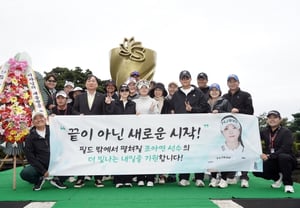 "Cada momento que pasé junto al golf fue feliz": Joa-yeon, con 4 victorias en la KLPGA, se despide del campo al que se había acostumbrado