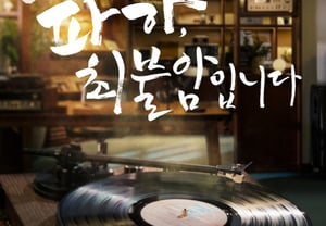 【官方】MBC《国民演员》追悼已故崔佛岩……特别纪录片重播