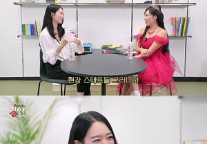 Shin Min-a, ante la propuesta de participar en "Jiraksil" (Sala de juegos) de Lee Eun-ji: "Perderé el título de 'lovable'" [Star Issue]