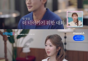 “单亲爸爸”李泰成,再婚后强烈希望要二胎……赵熙珍:“和我合不来”【新郎功课2】