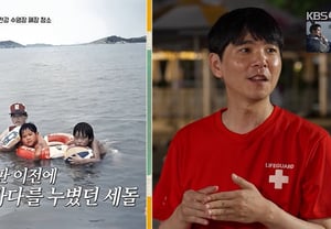 “43岁”李世石,公开20多岁女儿:“2006年生人,和我女儿是朋友”【单身汉李世石】【★夜TView】