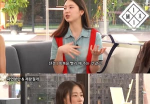 «Kim Seung-gyu ♥» Kim Jin-kyung, parto natural tras 24 horas de contracciones: «La cabeza del bebé se atascó» [Chamjin Gyeong]