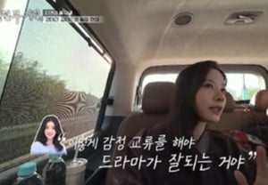 Kim Tae-ri, những câu chuyện đẹp được truyền đạt muộn..Kim Ji-yeon "Em học hỏi từ chị"[Kế hoạch Jeon Hyun-moo 4][Tổng hợp]