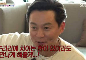 《秘书镇》李瑞镇、河智苑亲自操持家务，收视率飙升……最高突破4.9%【综合】