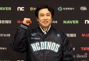 'Los últimos años, el director de Hanwha, en NC' Kim Kang-min, rumbo a Changwon como coordinador de campo exterior: "Elevaremos la competitividad defensiva del campo exterior"
