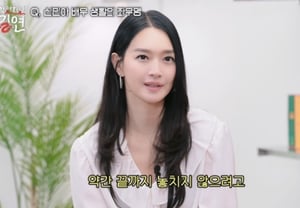 'Kim Woo-bin ♥' Shin Min-a, Reveals Why She Quit Ballet: "I Saw My Movements in the Mirror" [Gil Yeon]