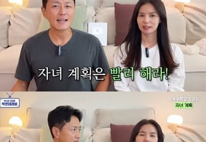 朴诗恩♥陈泰贤，40多岁才开始子女计划后悔了"我们疯了"[小电视]