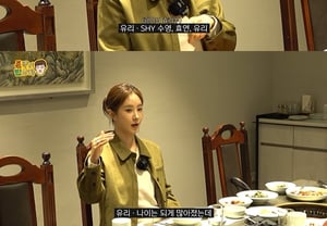 少女时代成员Yuri，离开SM 25年后认清现实：“我擅长的事情并不多”[Bap Sama]