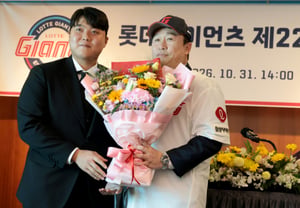 [Foto] Lee Dong-uk, nuevo director técnico de Lotte, recibe felicitaciones de Han Dong-hee