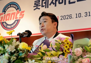 [Foto] "¡Los Gigantes se volverán inteligentes!" El nuevo director técnico de Lotte, Lee Dong-wook