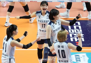 [Photo] Park Jeong-ah, "Let's take the opener"