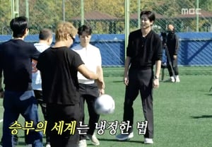 Kim Gwang-gyu's invincible futsal record shattered… Defeat even in a playful match [What Are You Doing?][★Night TView]