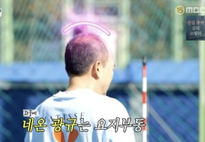 Kim Kyung-kyu, Joo Woo-jae y Heo Kyung-hwan provocan carcajadas con el «baile NEON de cabeza rapada» para descontar 10 puntos [¿Qué hago si estoy libre?] [★TV Noche]