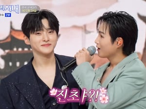 성리, 완벽 댄스 실력 자랑..원곡자 김희재 감격 "괜히 1등이 아냐" [전설의 사내][★밤TV]